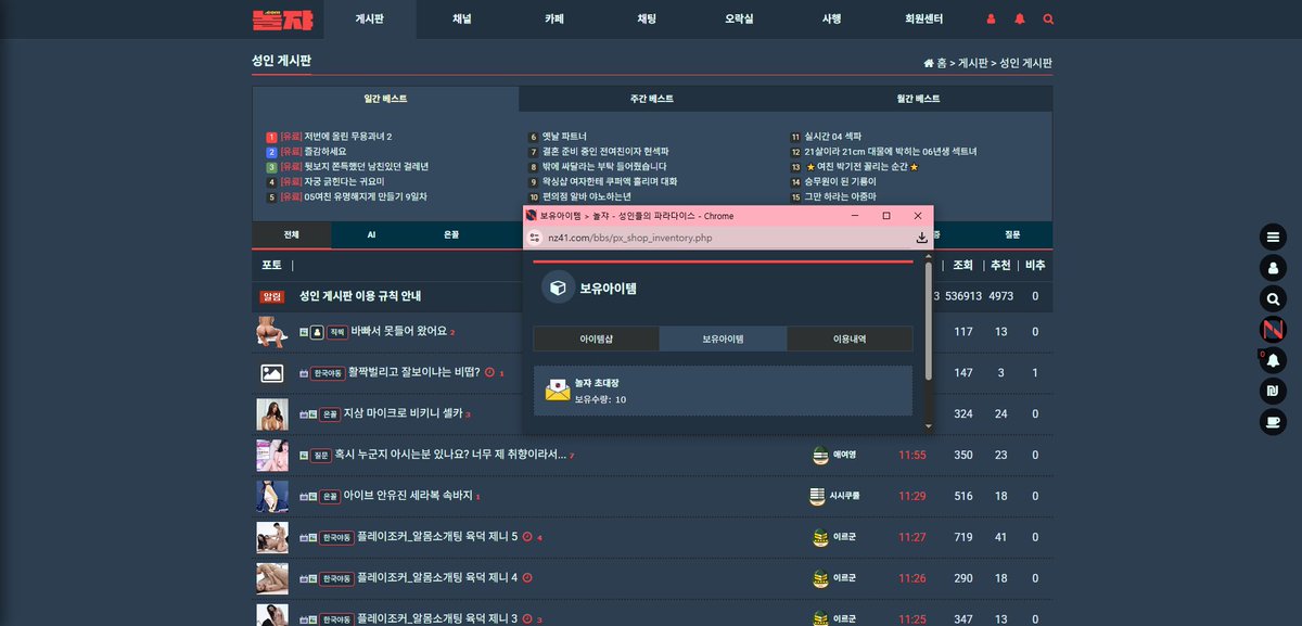 nolzacode1's tweet photo. 놀쟈 사이트 구경하실분 ~ https://t.co/yCX2byg5VY
