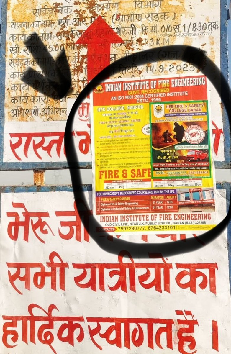 महावीर मीणा मूंडली tweet media