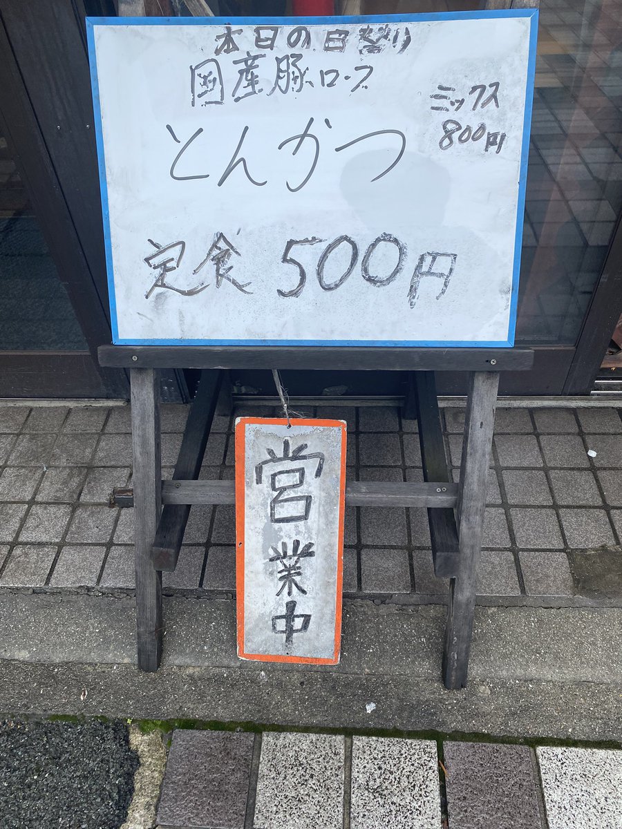 オペマイ tweet media