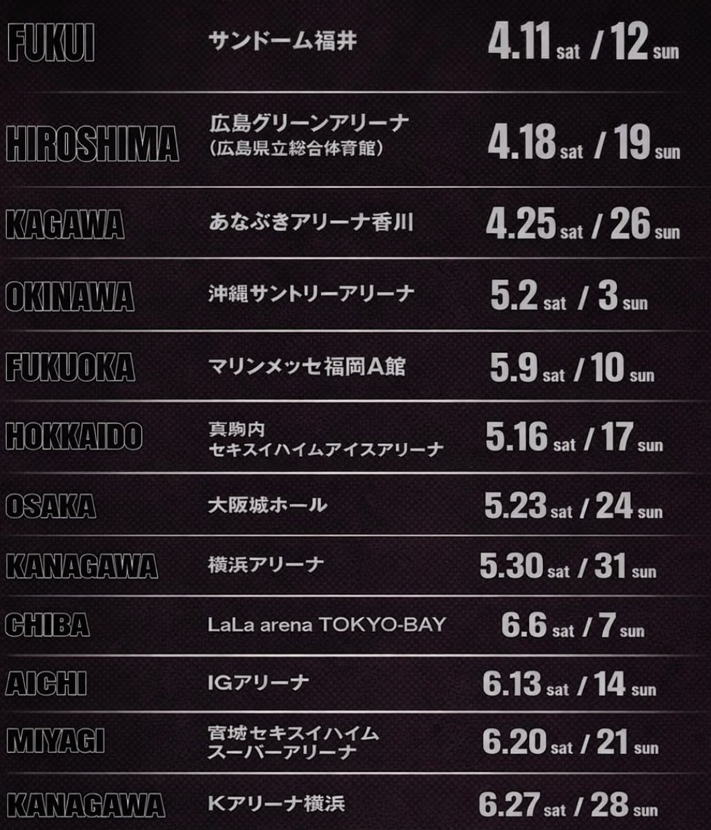 84Z93GZZTm50506's tweet image. あ、B'z LIVE-GYM 2026 -FYOP＋-のスケジュール訂正しときました👍