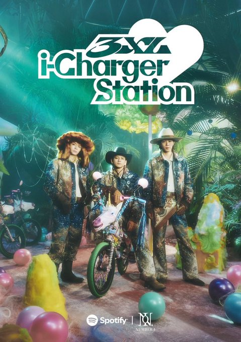 numberi_Staff's tweet photo. 3rd Single｢3XL｣リリース記念
Spotify x Number_i「3XL i-Charger Station」開催決定！

🗓️開催概要
期間：4月27日(月)〜5月6日(水) 
時間：11:00〜21:00
会場：渋谷・MIYASHITA PARK（東京都渋谷区神宮前6丁目20-10）

#Spotify_Number_i
#i_ChargerStation
#Ni_3XL https://t.co/l1WEuEJXS4