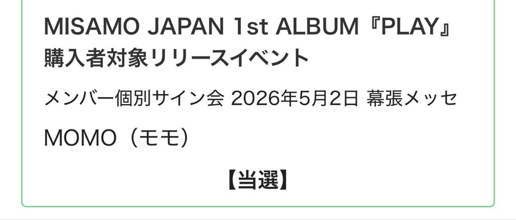 たーくん🍑🍭 tweet media