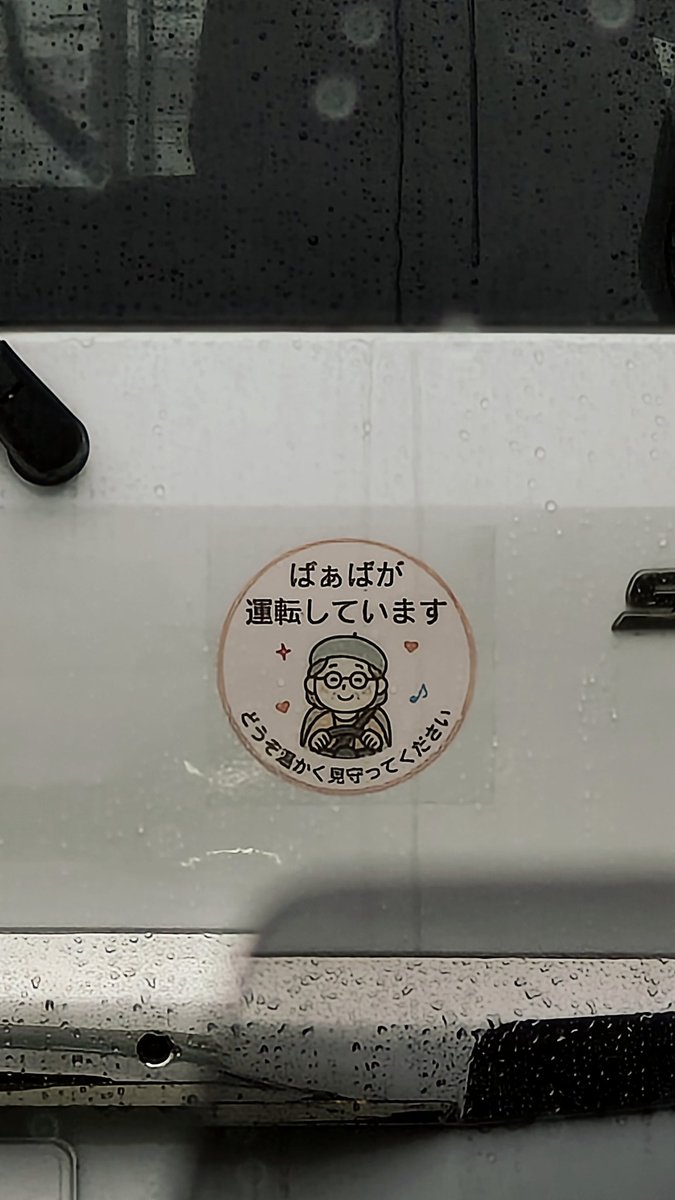 あるる🐧 tweet media