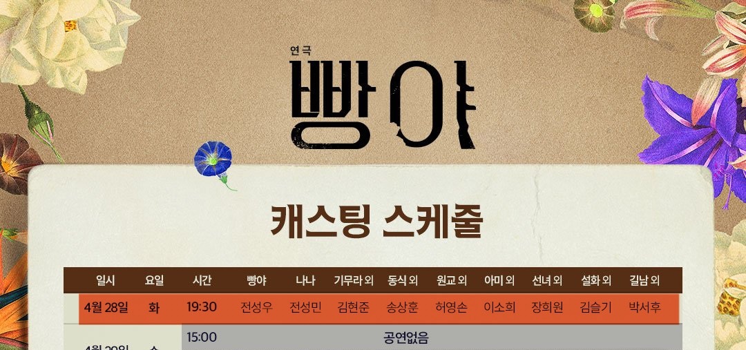 🍩¹⁶🌜²⁵🌜➡️정욤 (๑•᎑•๑) tweet media