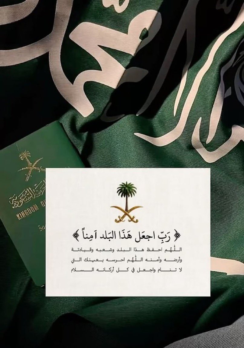 Arch_Marwa_20's tweet photo. خطاك السوء والف لابأس ❤️‍🩹🤍🤍 https://t.co/d64vCGFf9Q