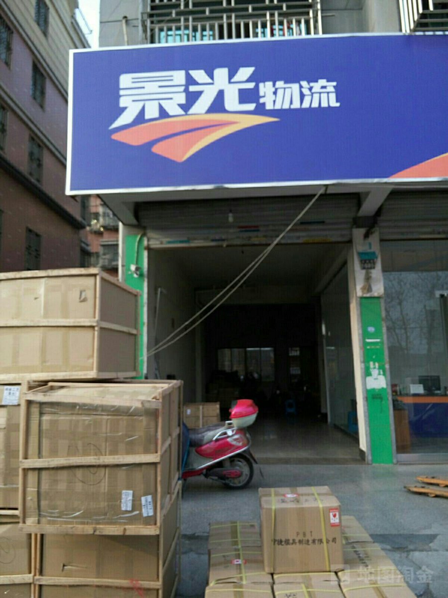 game play rs tweet media