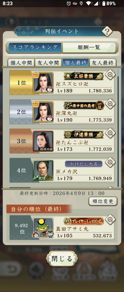 podnpodさんはツーリングしたい tweet media