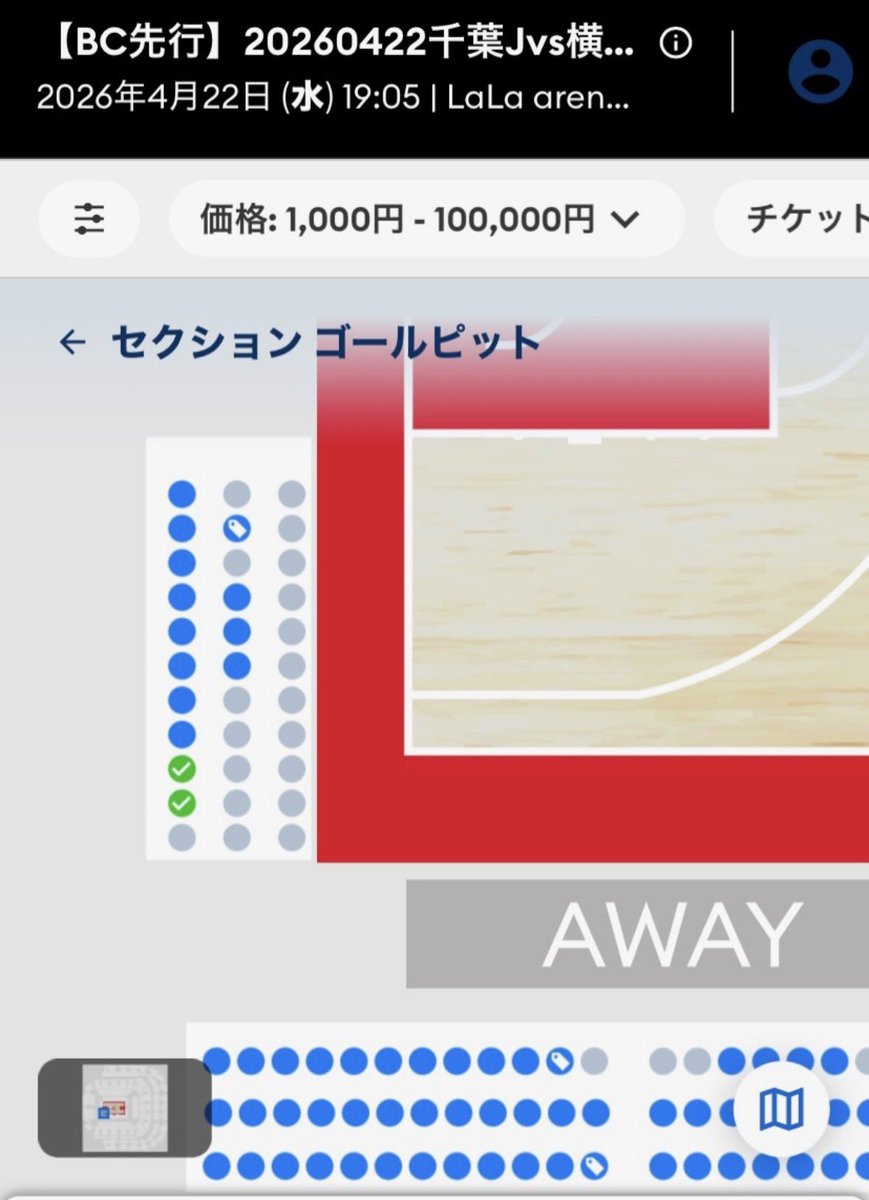 いちご🍓 tweet media