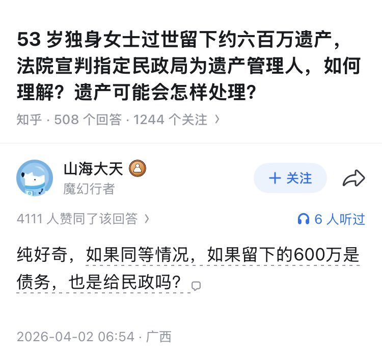 Iggie🚁 tweet media