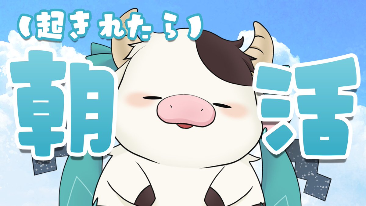 牡牛エルナ 🐮🌟 -Taurus Elna- tweet media