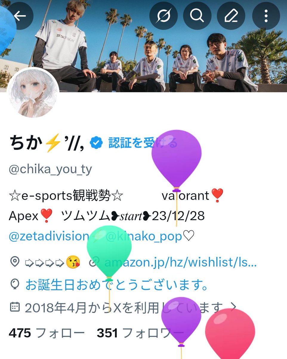 ちか⚡’//, tweet media