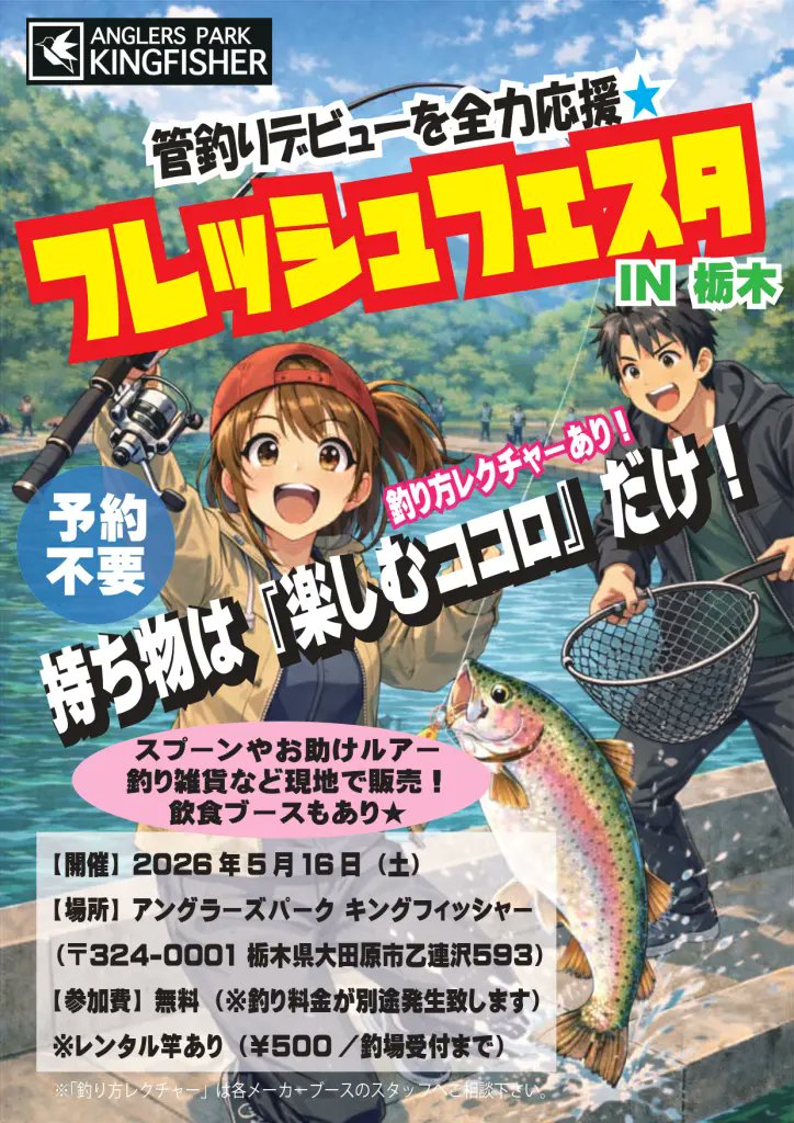 Simö-King🦎(しもきん)🎣 (@tomo5150maru) / Posts / X