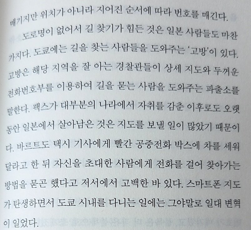 잡식병렬독서러 tweet media