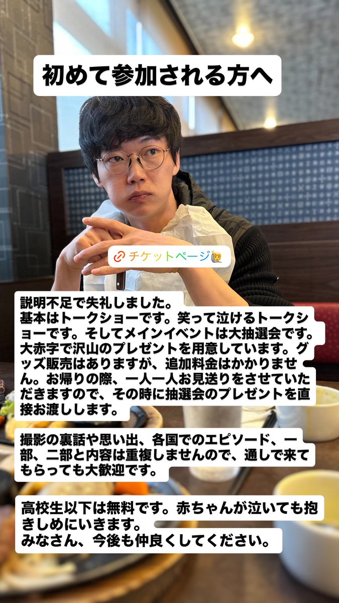 🍙 .. tweet media