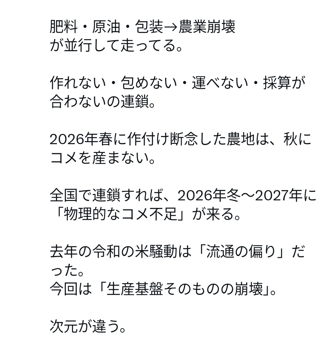 休眠アカウント tweet media