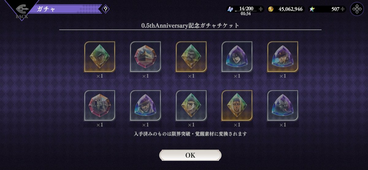 🍾瓶大地🫙(本名びん) king of Unko tweet media