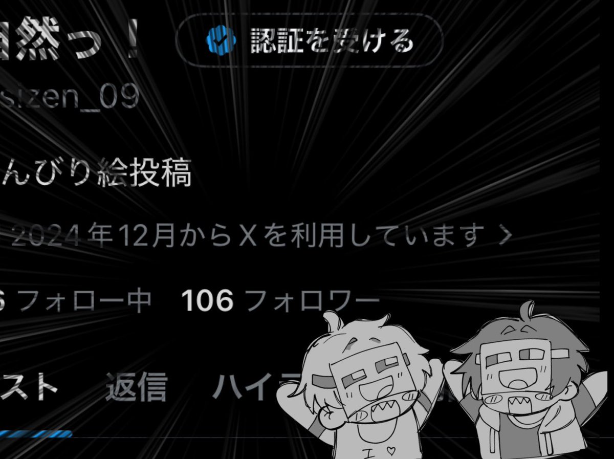 自然っ！ tweet media