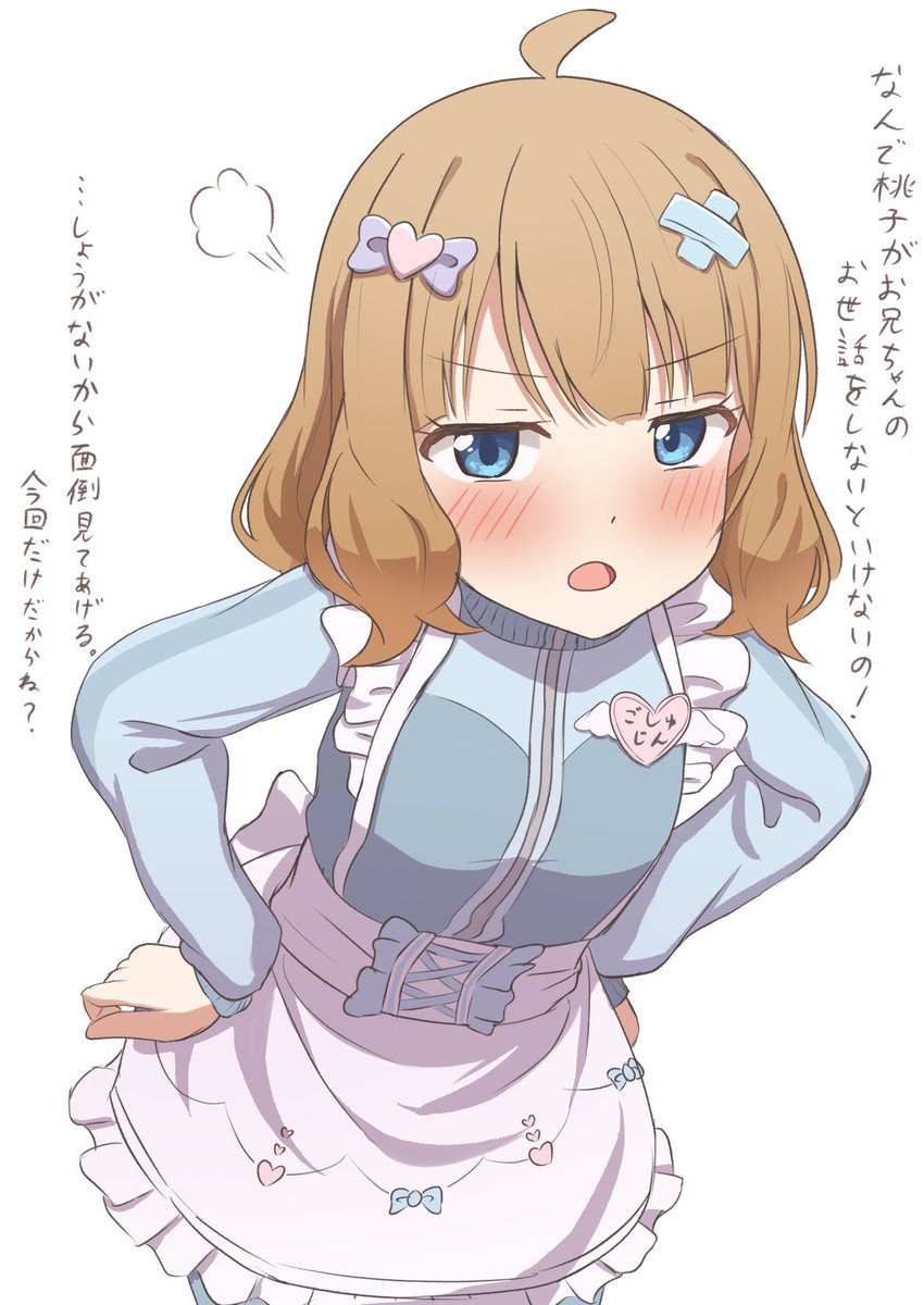 くもつき tweet media