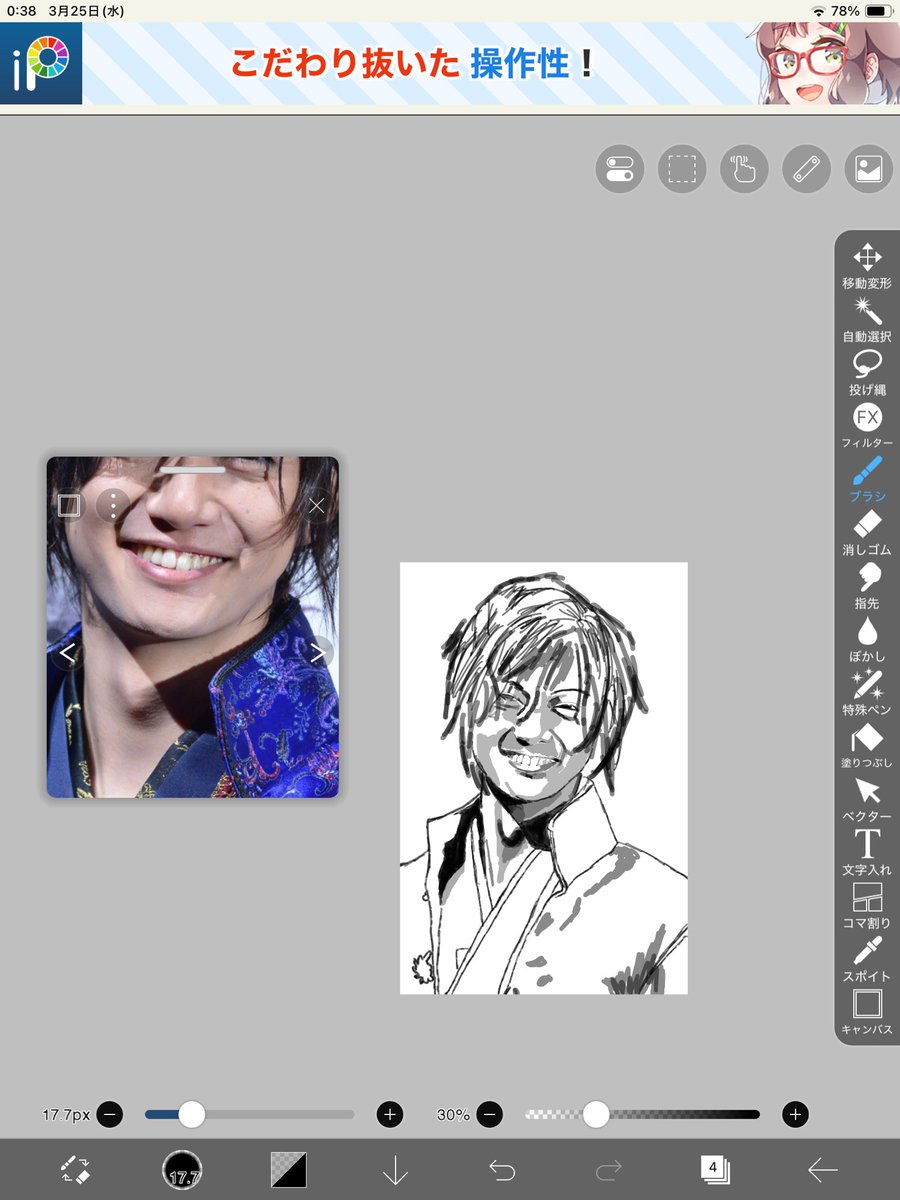 逃げるし恥だし役立たず tweet media