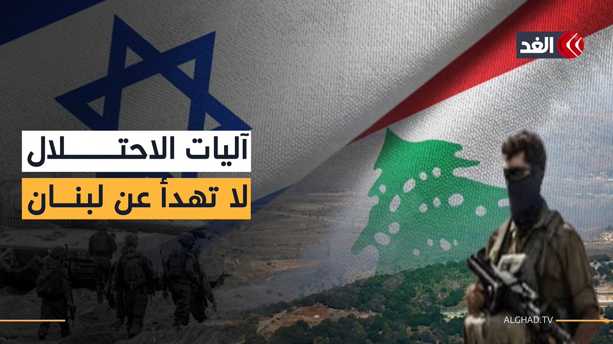 مدافع الميدان تستبق دبلوماسية التفاوض بين لبنان وإسرائيل.. تل أبيب تضغط بالنار وحزب الله يوسع الرد 