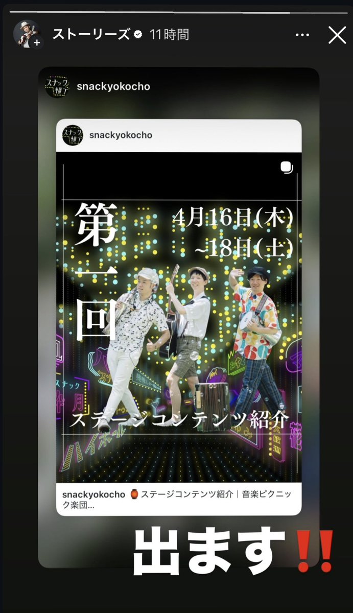 Masaki.🎹🎸🥁🎷🪕🍌 tweet media