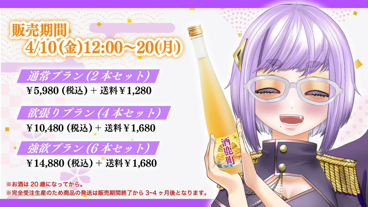 酒鹿のかを🍺🦌@すこやか tweet media