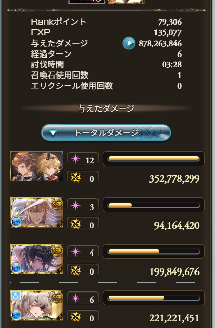 クワトロ【分析・解説】quwatoro tweet media