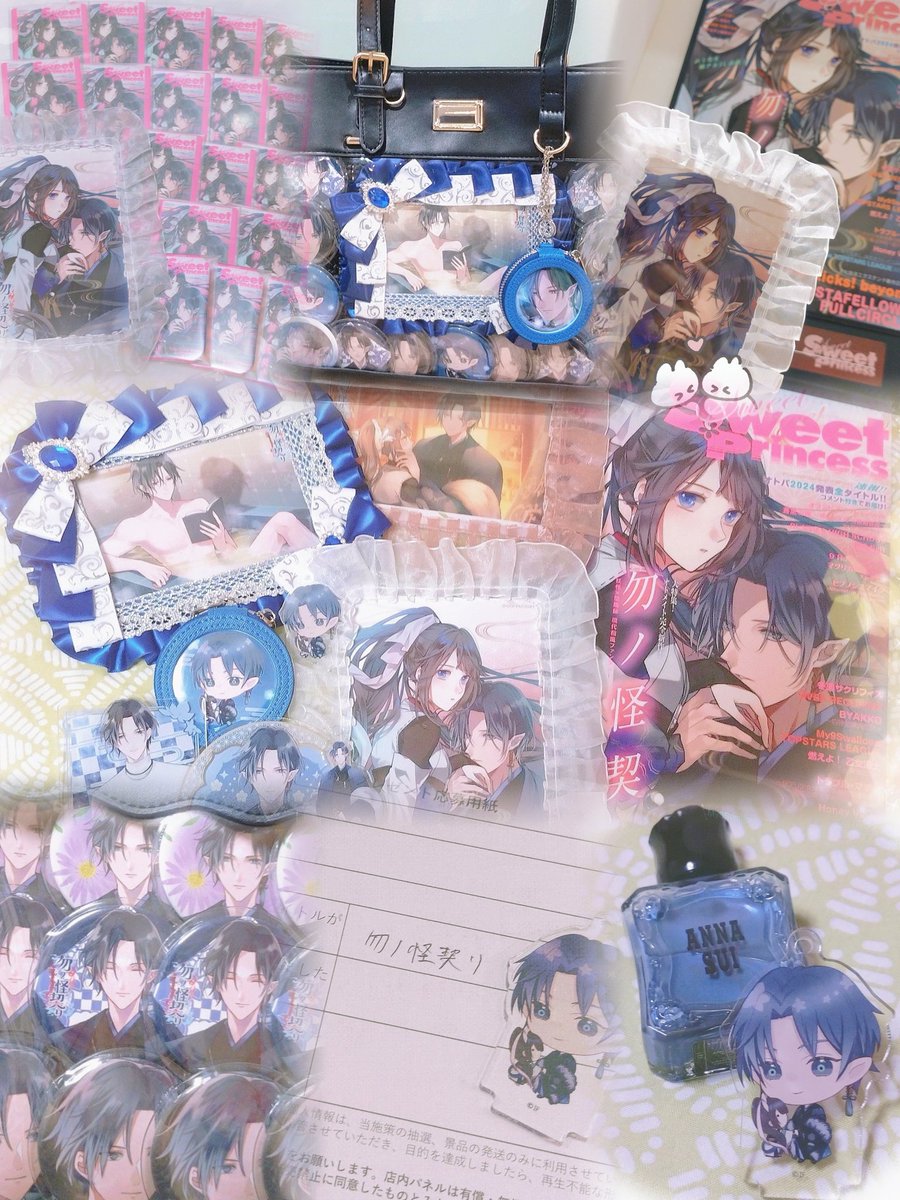 えむぴ tweet media