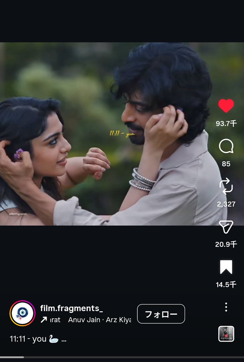 2532zcero's tweet image. ArjunDas氏のストーリーズの元リール！カワイイが詰まってるので観てください!!!!🙏🙏🙏🙏🙏🙏🙏🙏🙏🙏🙏🙏🙏🙏🙏🙏🙏🙏🙏🙏🙏🙏
#OnceMore #ArjunDas 

instagram.com/reel/DW3wgXzD5…