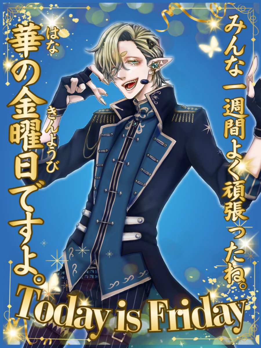 🐝蜂谷 円芭🍯 tweet media