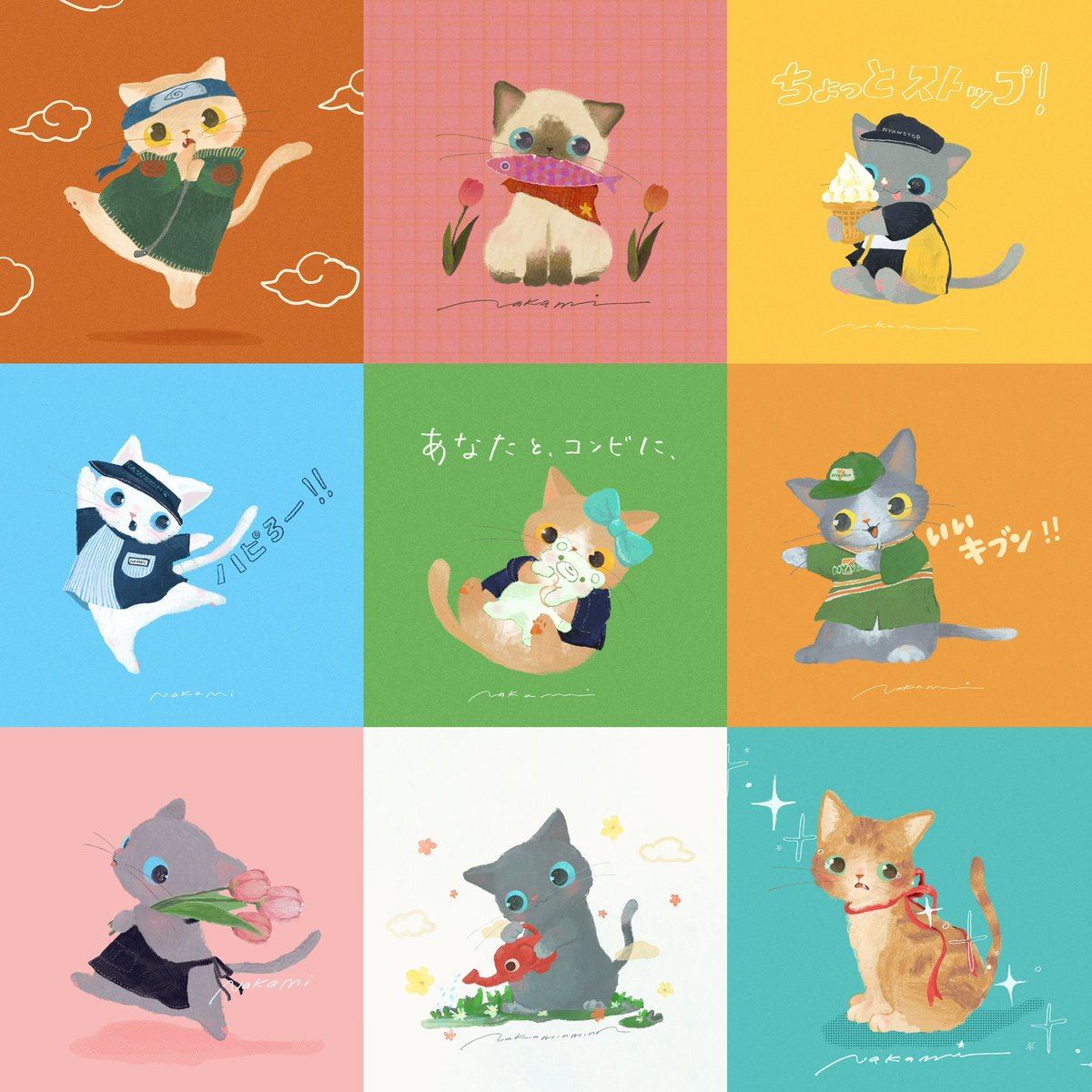 なかみ🦥 tweet media