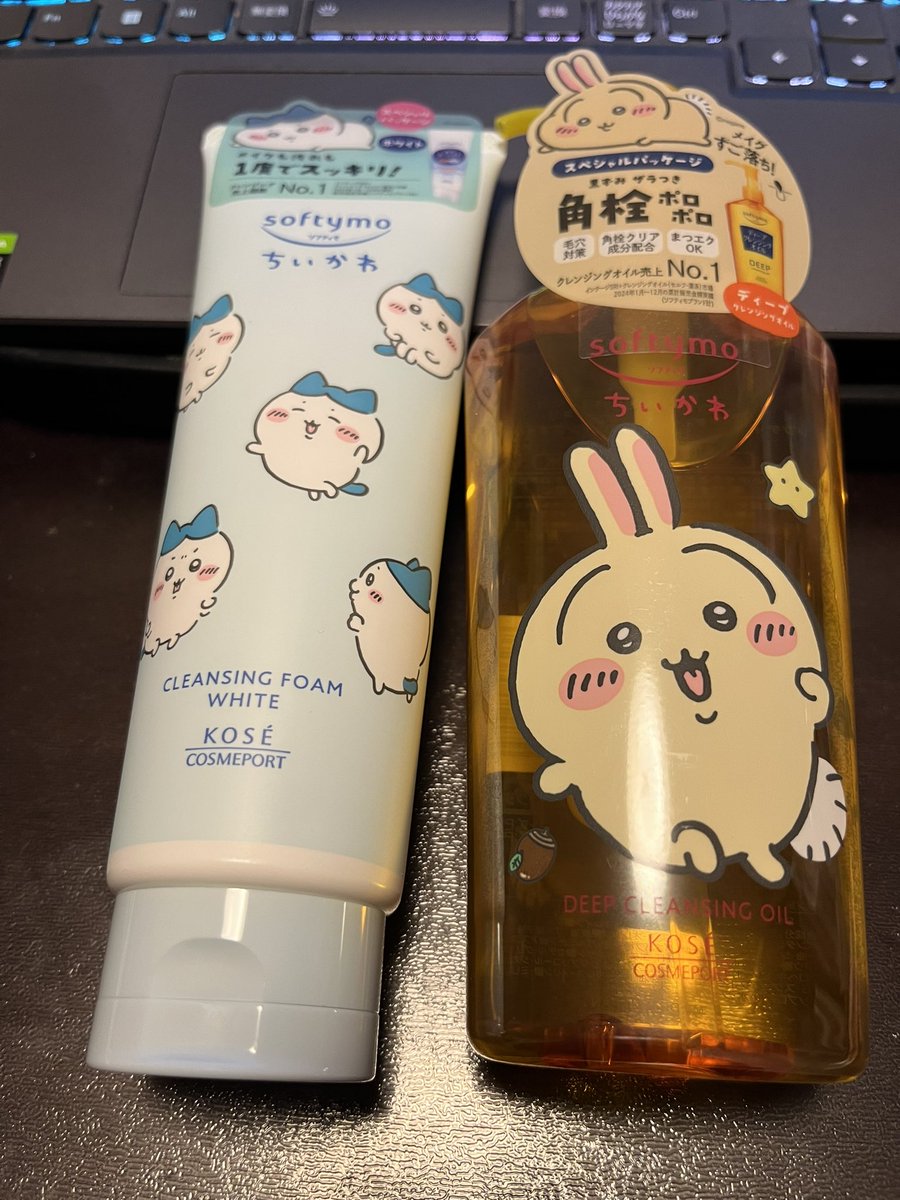 miruchii723's tweet photo. 昨日もちい活、毎日ちい活、エンドレスちい活🐷✨
#ちいかわ #ちい活 #softymo https://t.co/XIIPfHC4Ee