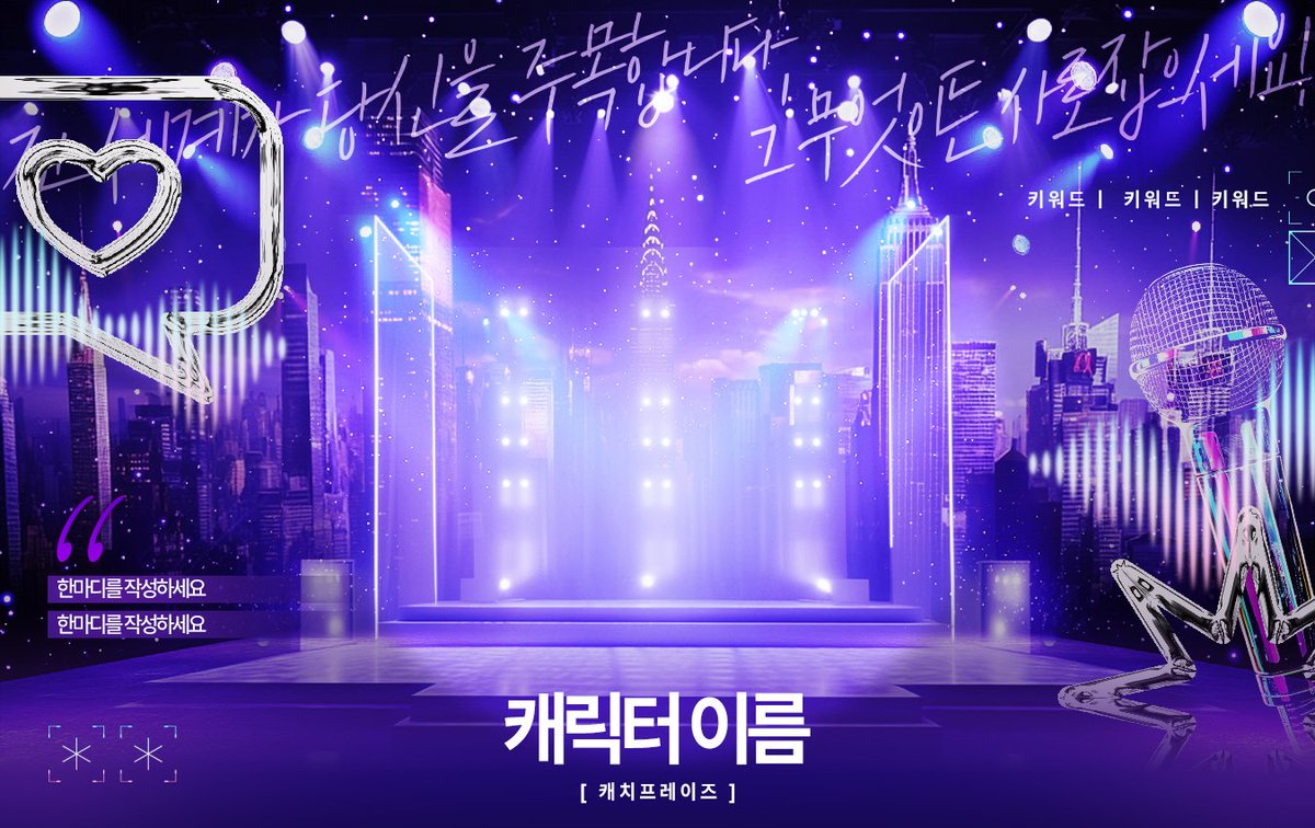 (❌️) 영해 디자인 tweet media