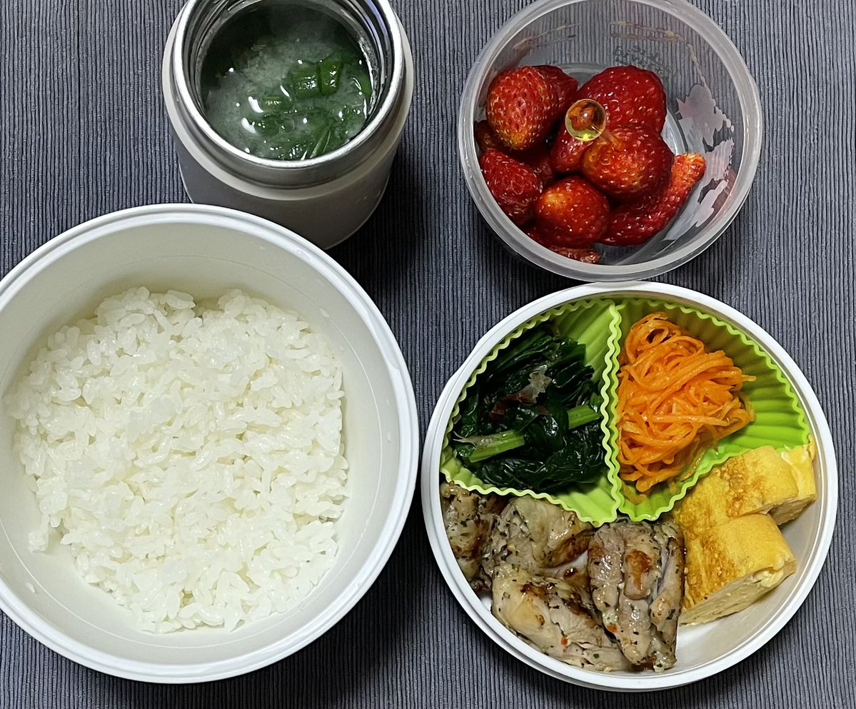 ああ金曜のお弁当　バジルチキン、卵焼き、にんじんラペ、ほうれん草胡麻和え
お味噌汁は豆腐とわかめとねぎ　🍓あきひめ

高等部のお弁当が始まりました。粛々と努めて参る所存です。
