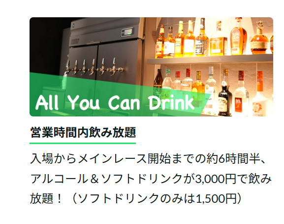 debukenken's tweet photo. これかなりいいんじゃないですか
#2MINUTES #トゥー・ミニッツ #川崎競馬場 #飲み放題
https://t.co/NarAPedQoX https://t.co/5TTNWW55Oq