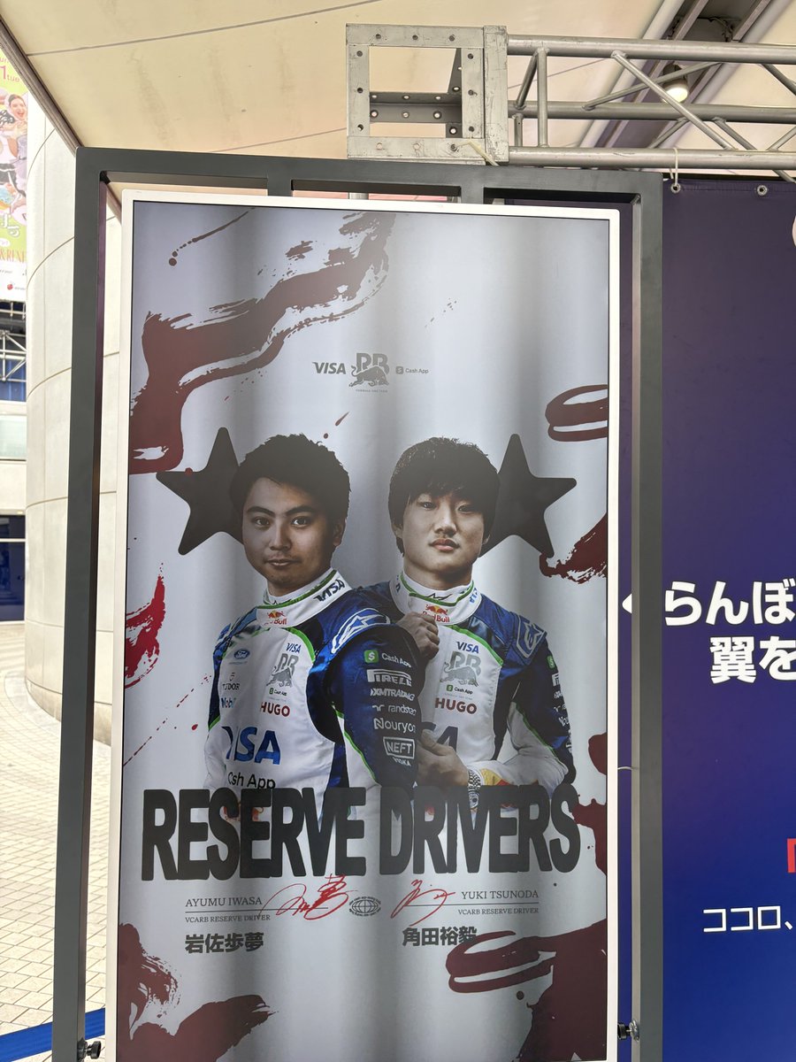 らむねびん。☄️🎧⚡️💙🎶🐧🎴🗝️♠︎ tweet media