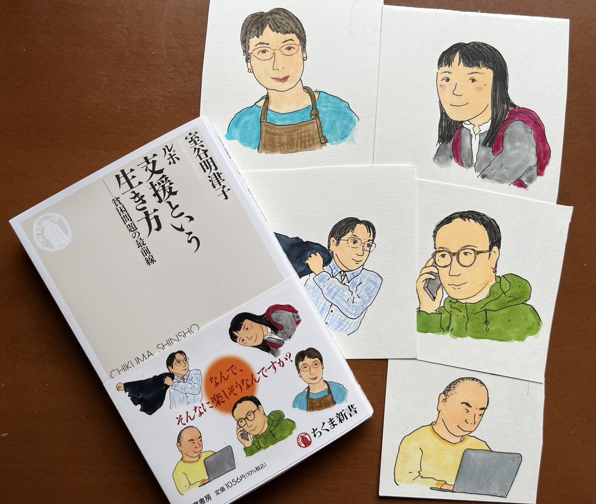 おおっ絶対に欲しいやつ‼️ この金井さんの文読んでるだけで泣けてきた 