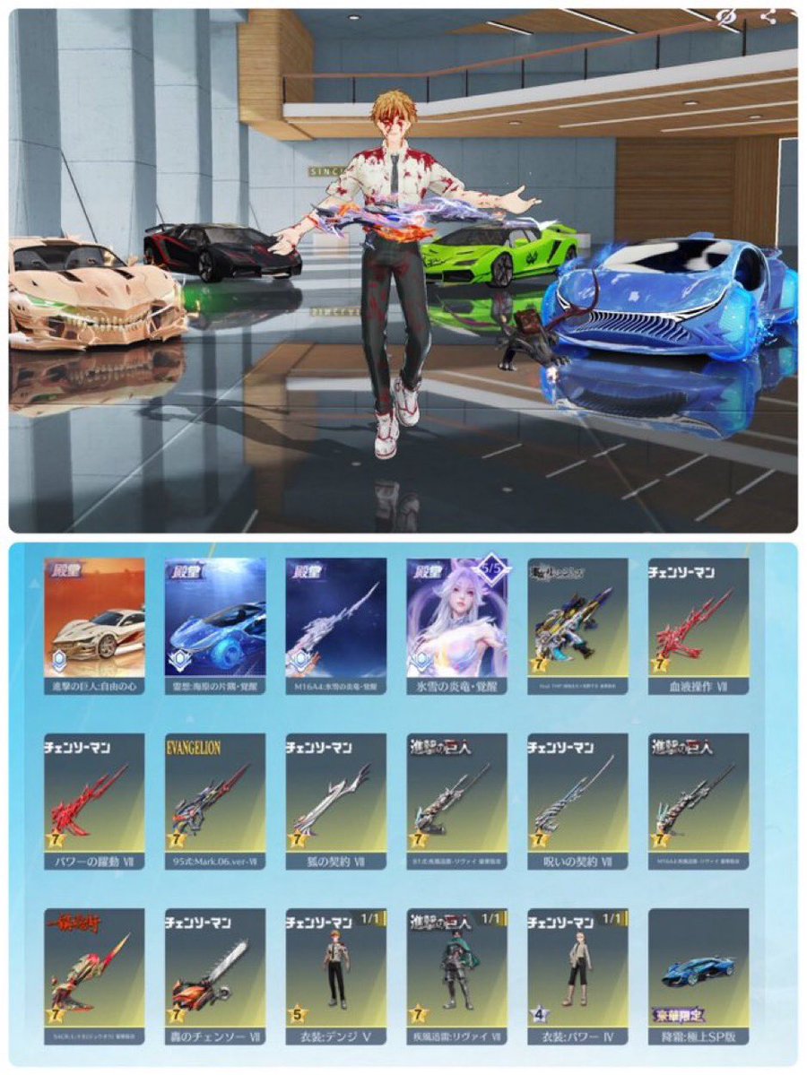 らる【荒野垢販売　荒野垢買取】 tweet media