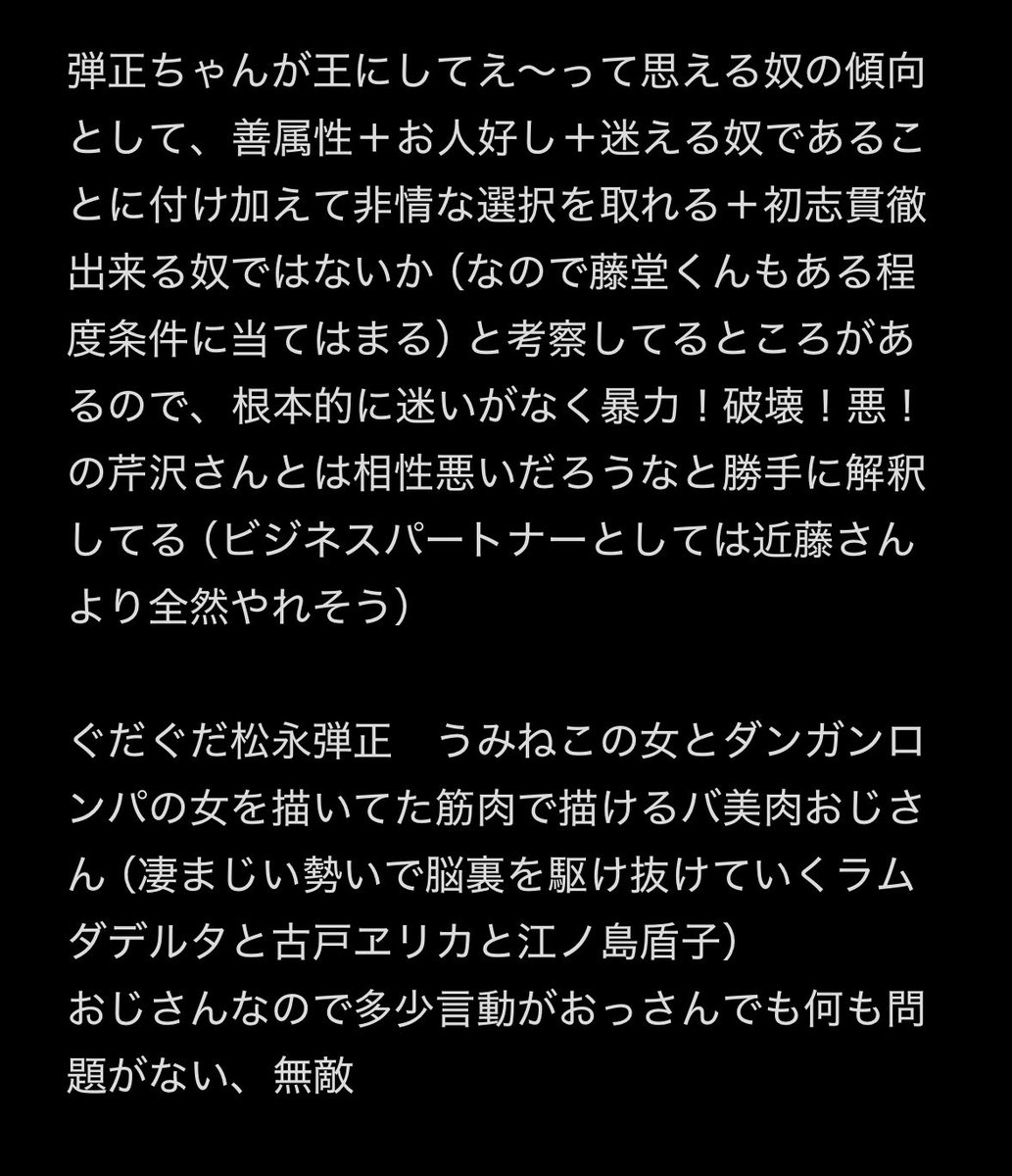 ありの実916 tweet media