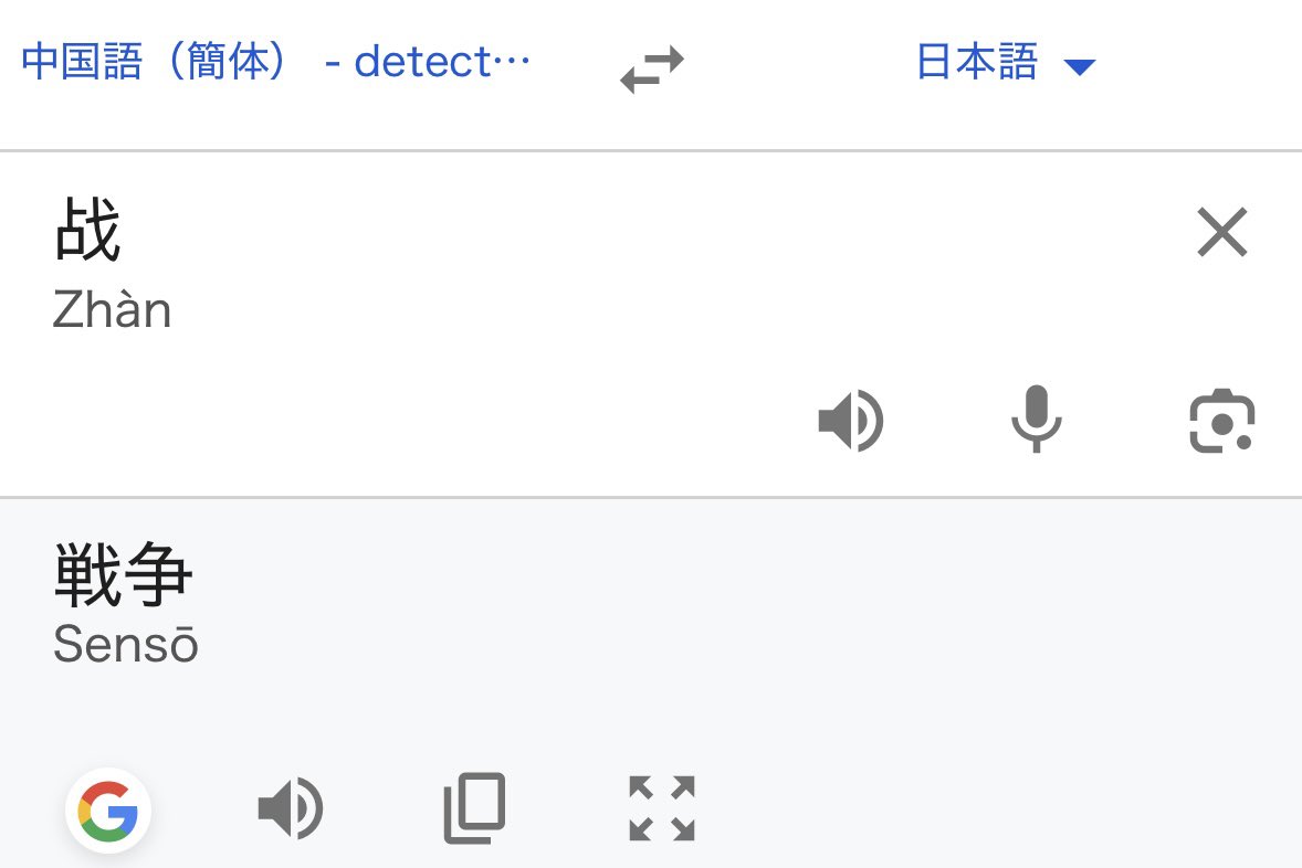東郷ゆう子の旦那 tweet media