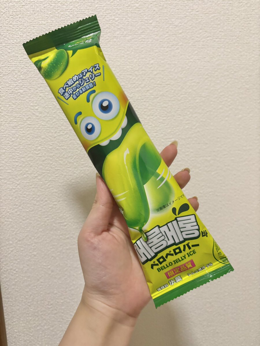 うらら ︴スノ担Dオタ🤍💚 tweet media