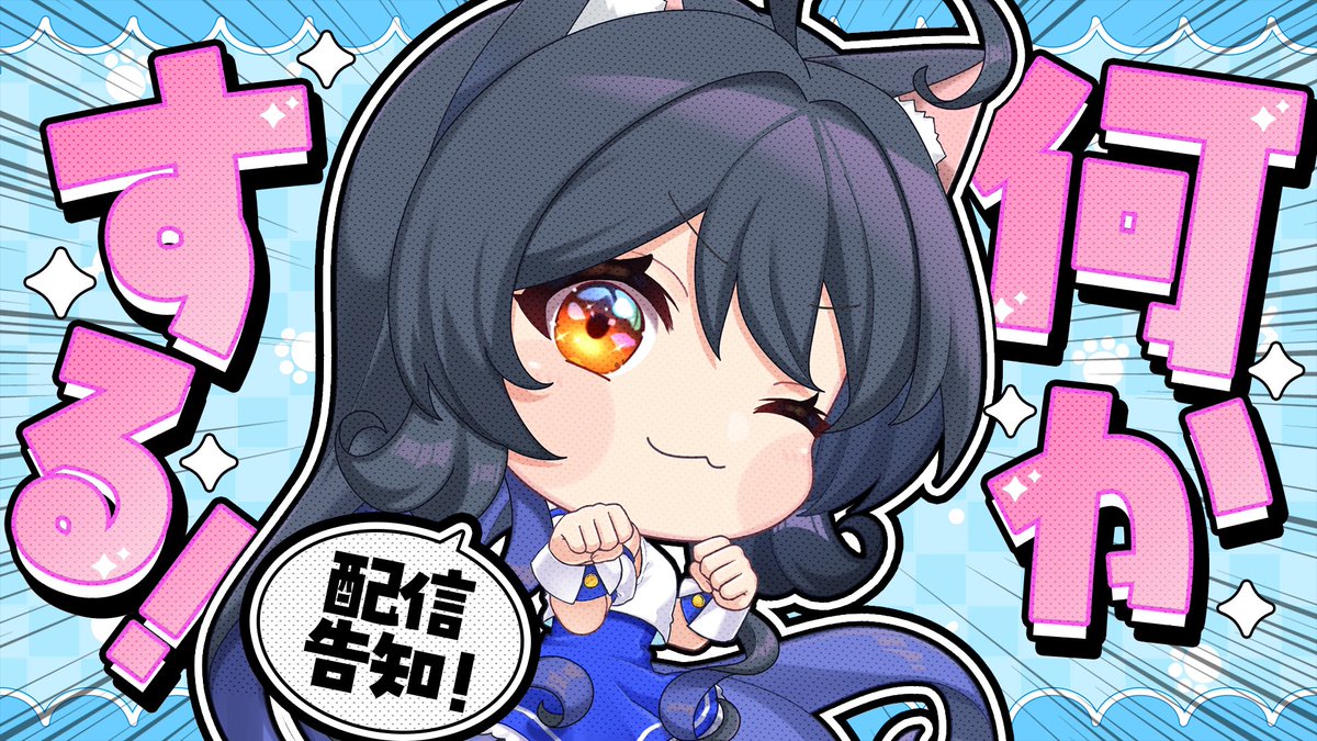 響絵想 🎨💙 ガチ!元アイドルVTuber tweet media