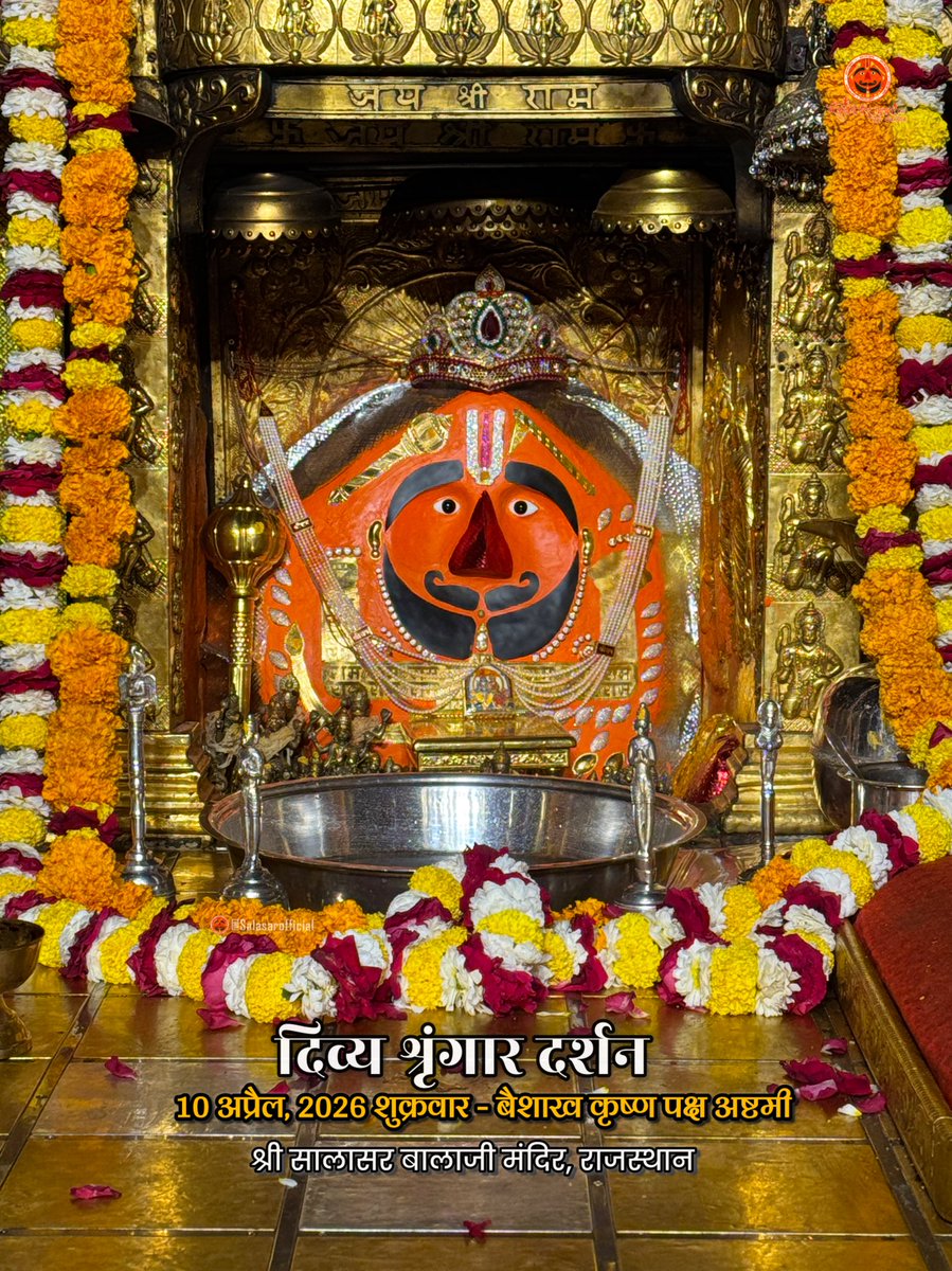 Shree Salasar Balaji Mandir tweet media