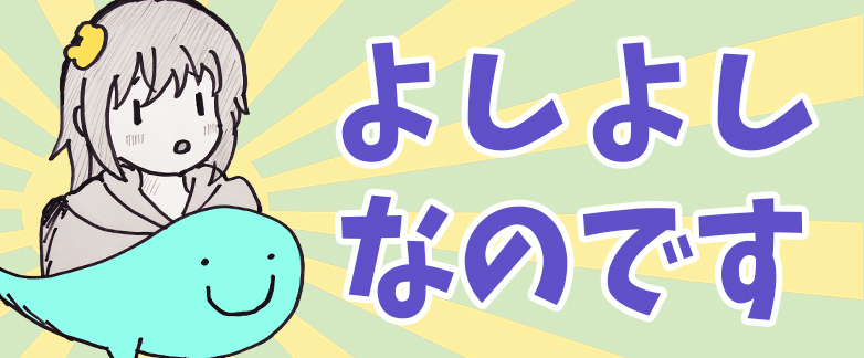 まちカドむざん＠麦×罰 Lv.64 ｶﾜｲｲ ﾎﾞｸﾃﾞｽ ｻﾝｼｮｳｳｵ tweet media