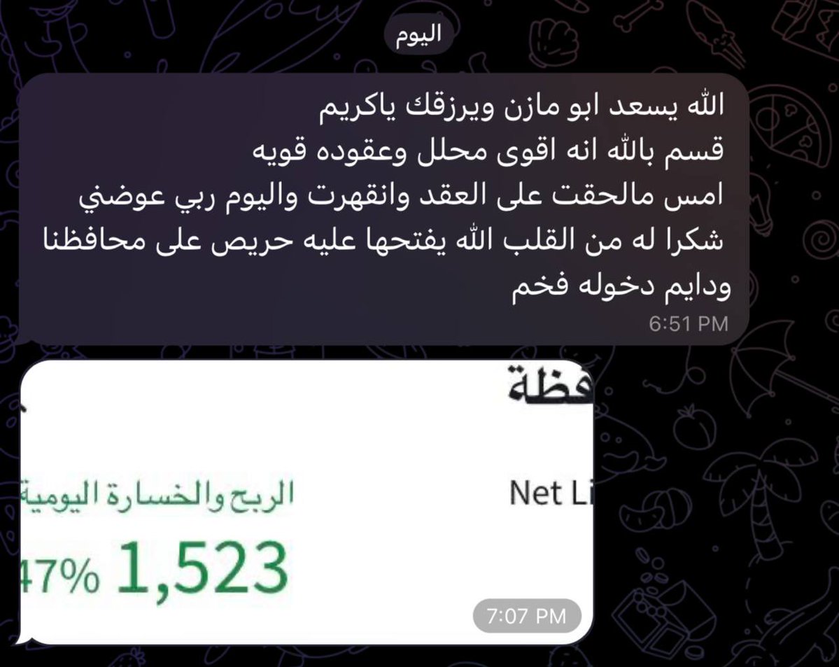 Abomazen@spx tweet media