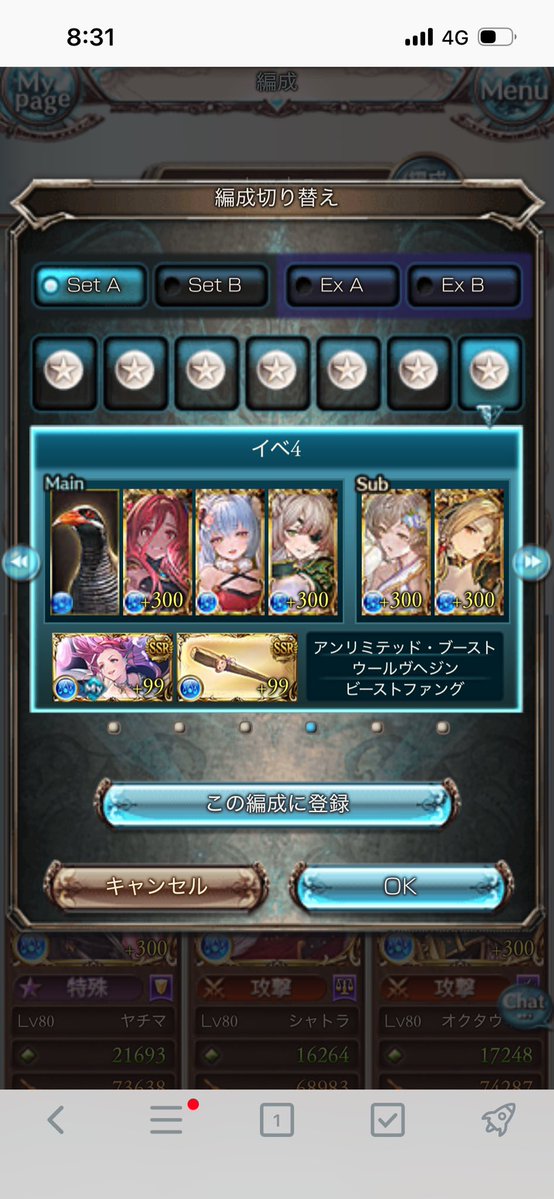 ボチョコ＠三色彗星 tweet media