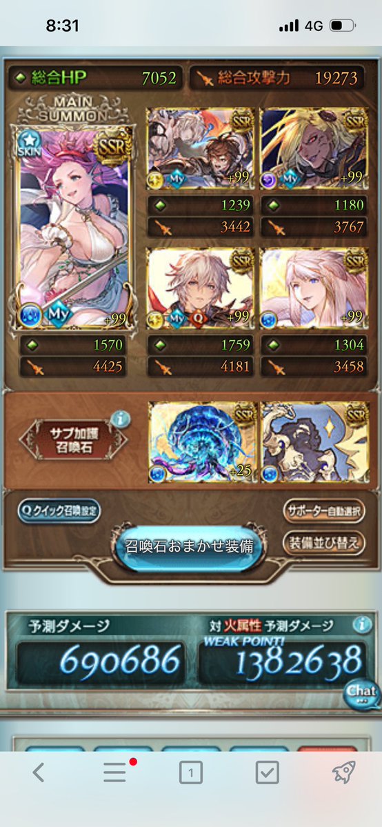 ボチョコ＠三色彗星 tweet media