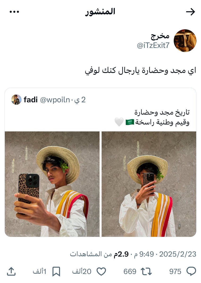 مخرج طوارئ tweet media