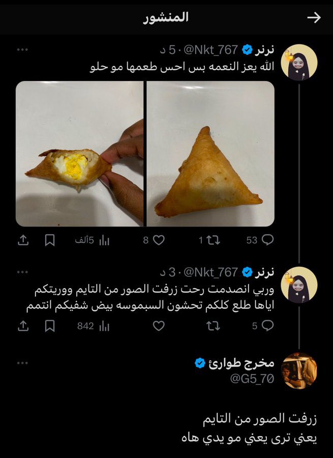 مخرج طوارئ tweet media