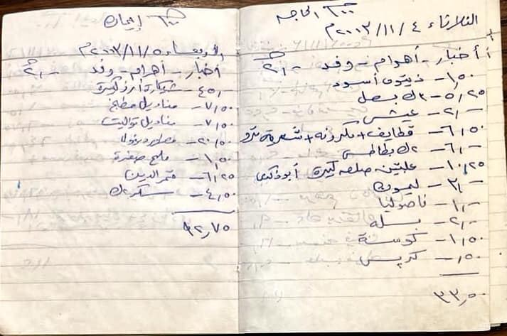 AHMAD LOTFI tweet media